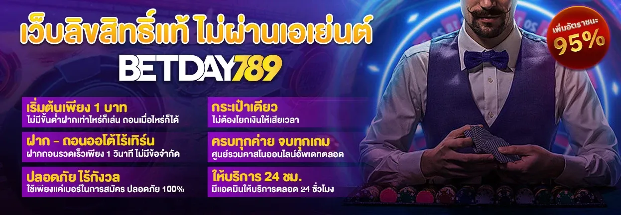 สล็อต 789 เว็บ ตรง 100