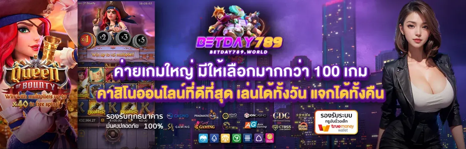 สล็อต bet789